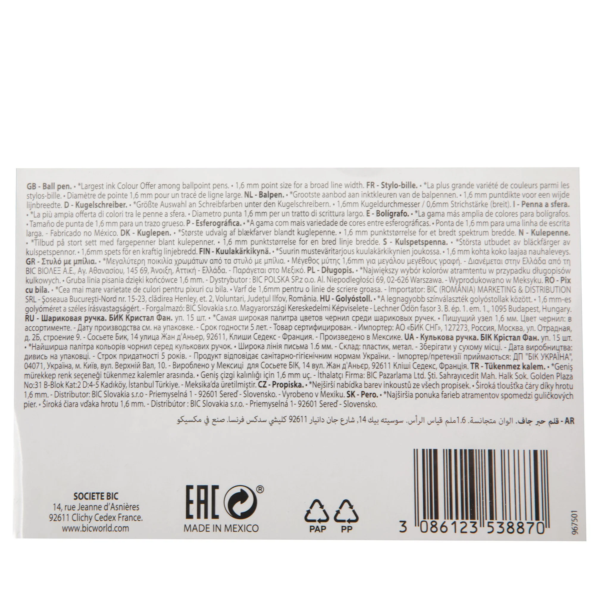 15 stylos cristal multi-color - Image 3