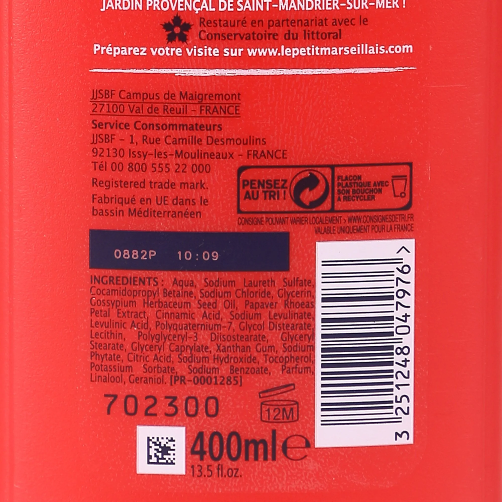 Gel douche lait de coton et coquelicot - Image 2