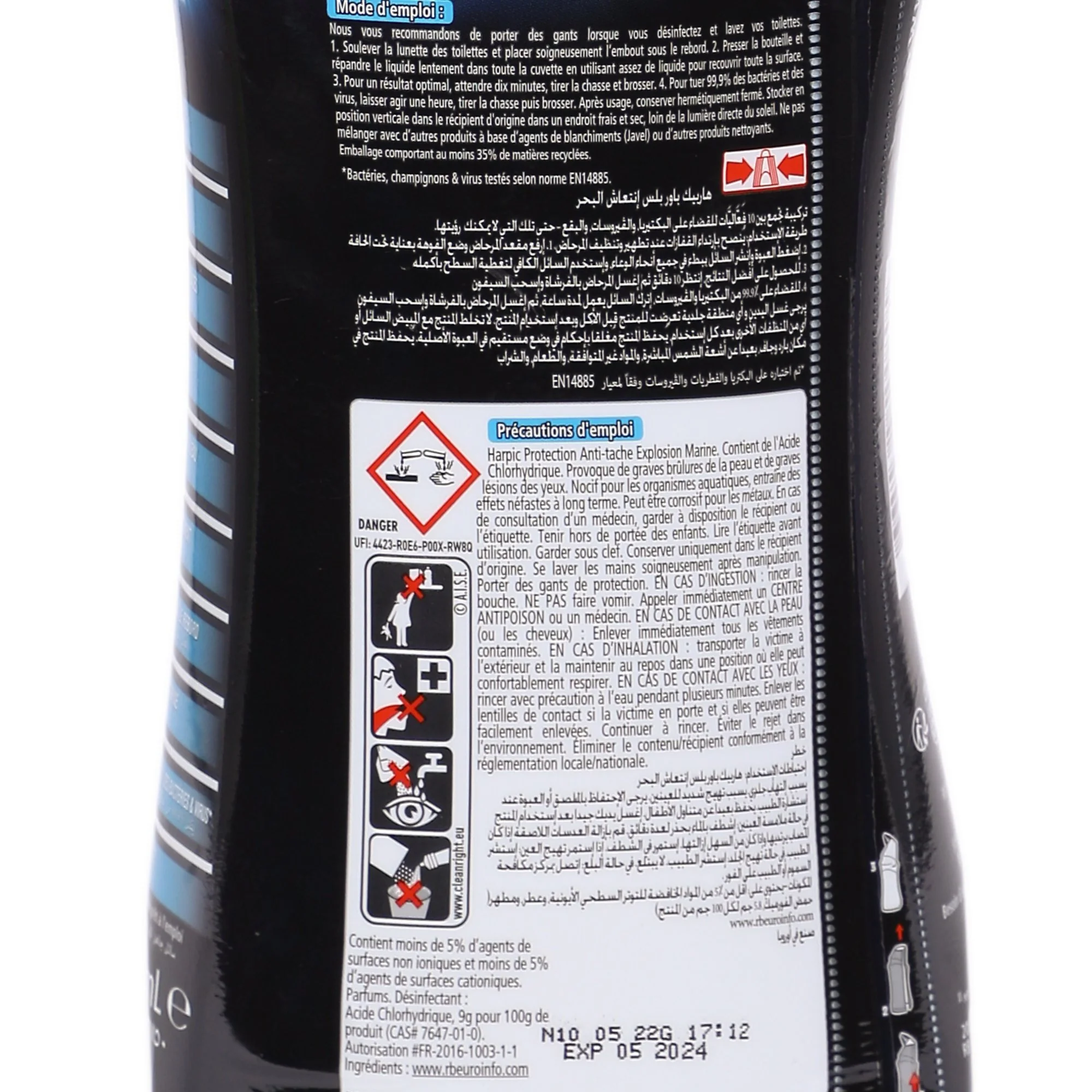 Gel WC détartrant power plus max - Image 2