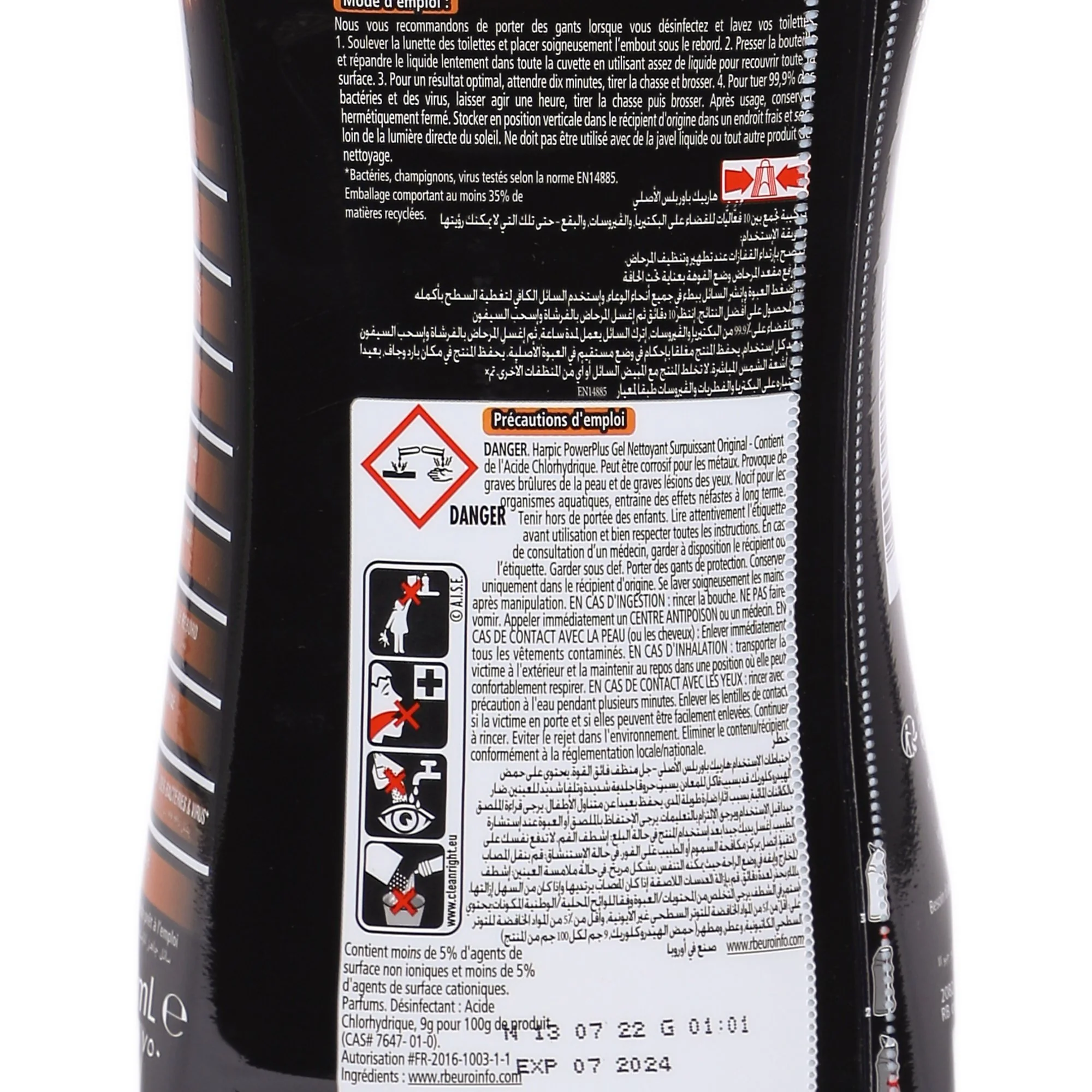 Gel wc power plus original - Image 2