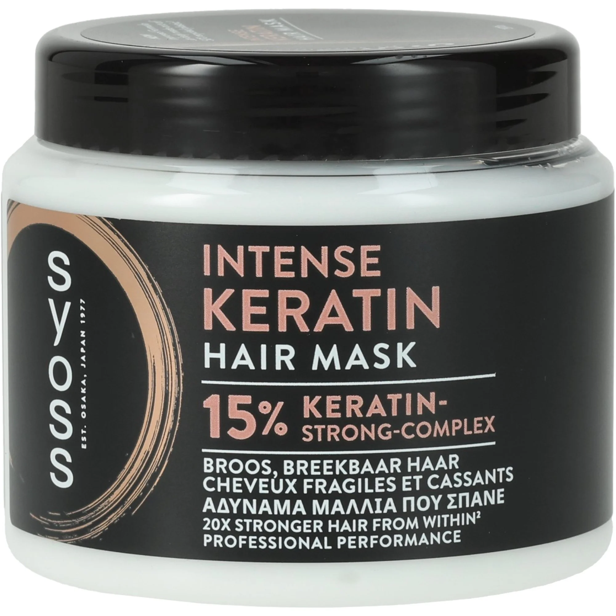 Masque cheveux intense kératine