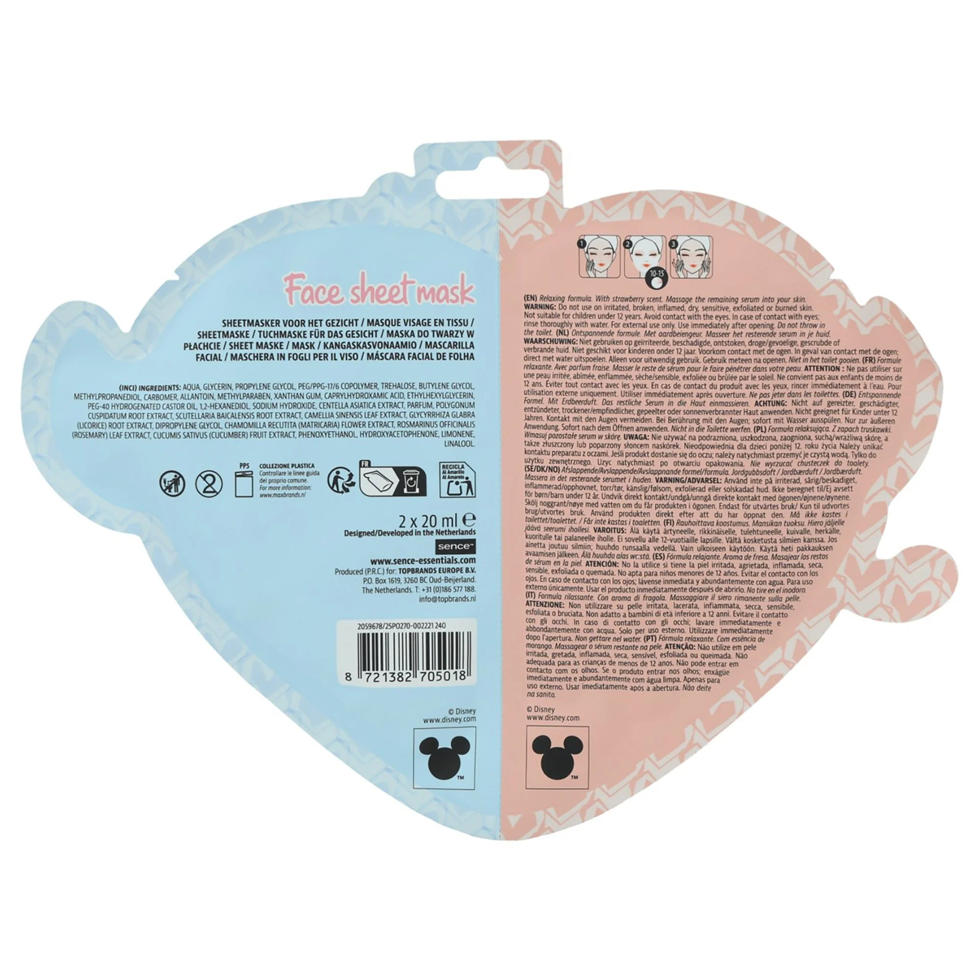 Masque pour le visage en tissu - Image 2