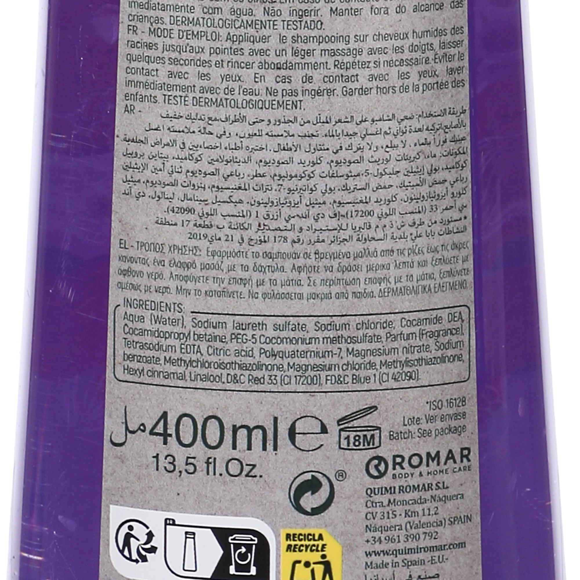 Shampoing à l'amande - Image 3