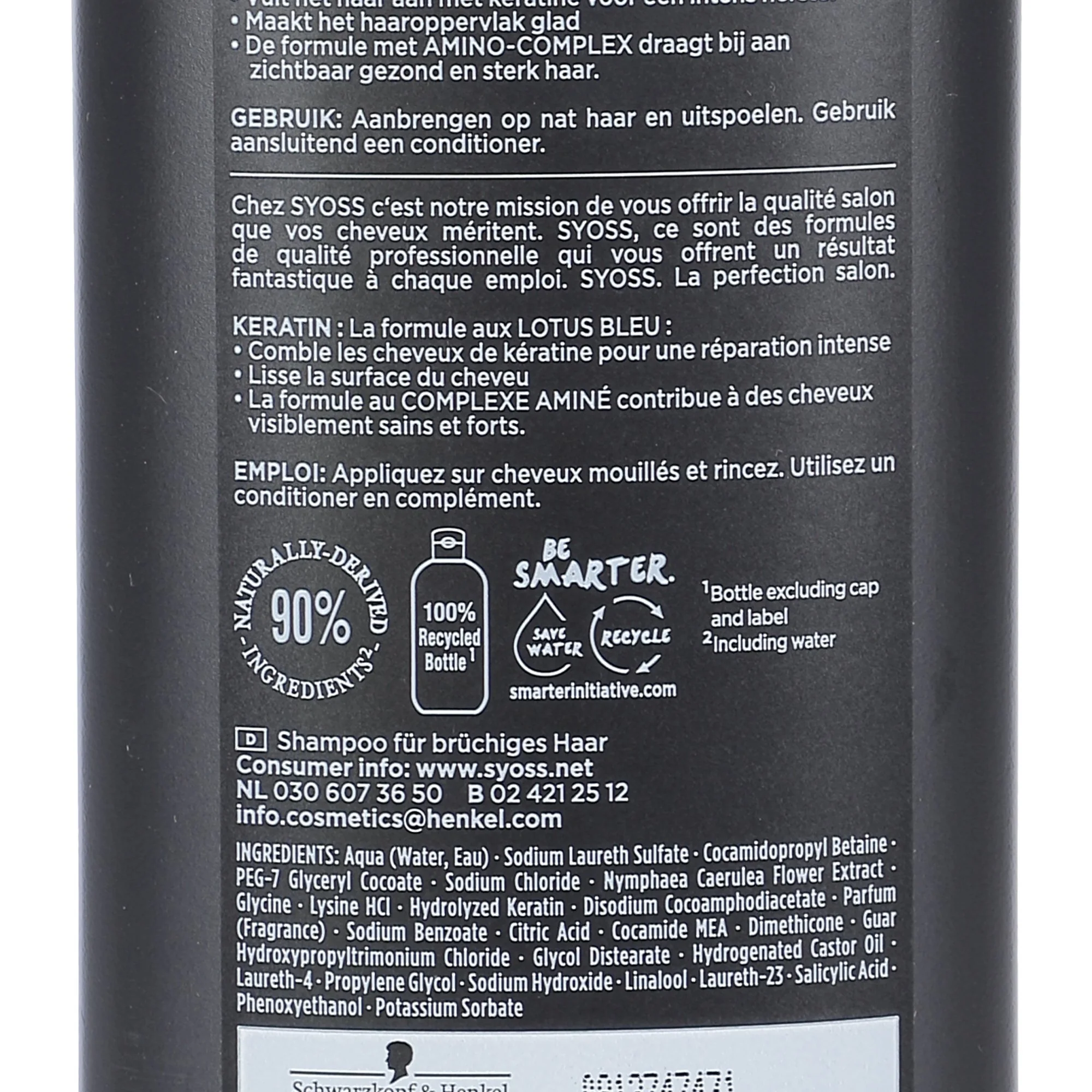 Shampoing kératine réparation intense - Image 3